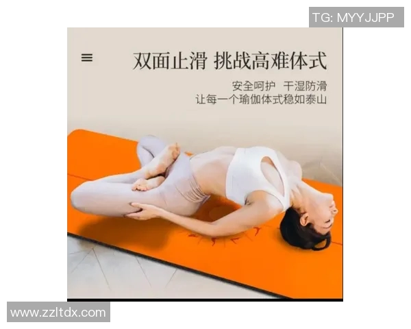 瑜伽垫的选择与使用技巧解析，打造舒适高效的健身体验