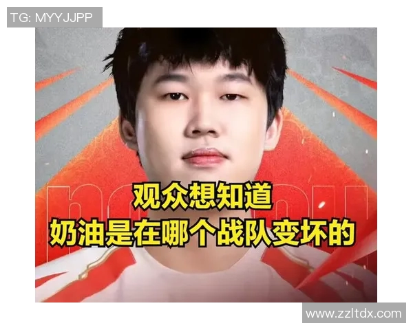 TES战队选手个人能力全面对比分析与未来发展潜力探讨
