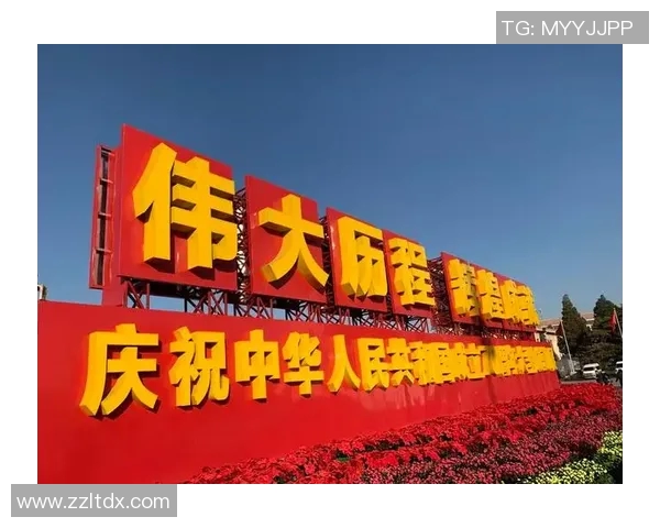 北京乒乓球队在邀请赛中展现突破历程与辉煌成就的特别报道 北京乒乓球队在邀请赛中展现突破历程与辉煌成就的特别报道