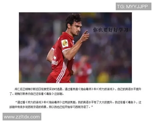 仓粮之谜揭晓足球明星身份大揭秘 仓粮之谜揭晓足球明星身份大揭秘