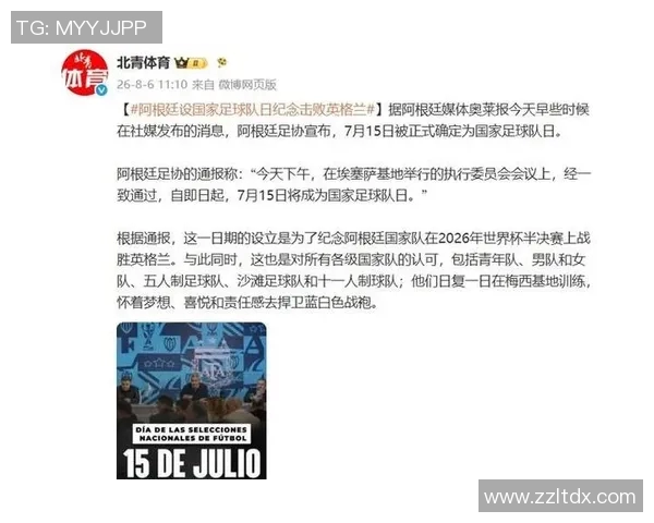 全球足球明星战绩排名前十揭晓谁是足坛传奇的巅峰之选 全球足球明星战绩排名前十揭晓谁是足坛传奇的巅峰之选