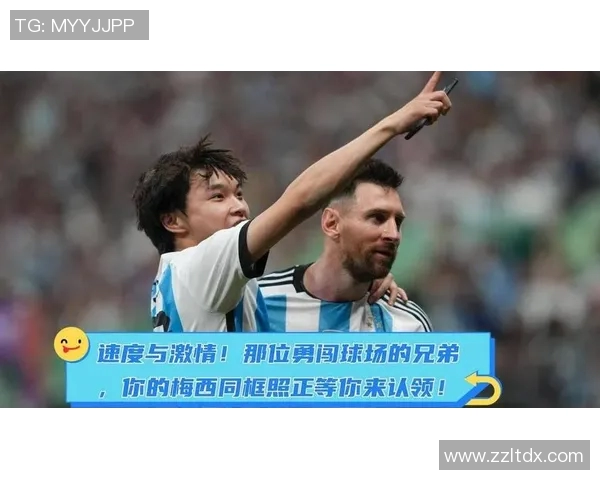 动画片中那些与足球明星同框的精彩瞬间与背后的故事 动画片中那些与足球明星同框的精彩瞬间与背后的故事